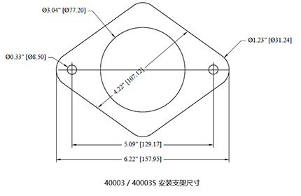 40003 安装支架尺寸.jpg